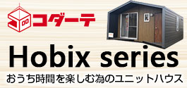 Hobix (ホビックス) 