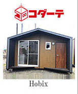 Hobix